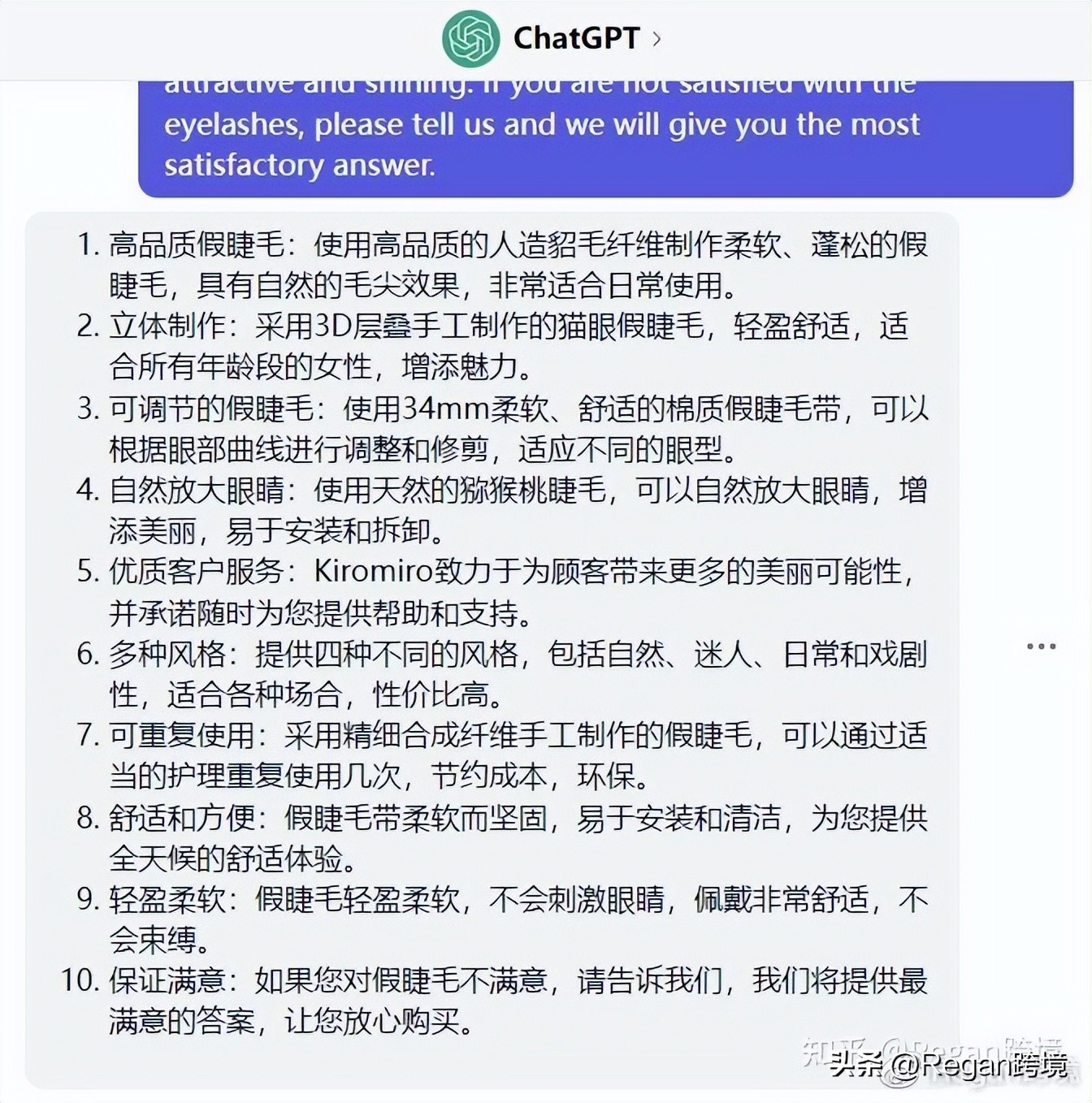 chatgpt长文怎么获取,如何让chatgpt分析亚马逊链接