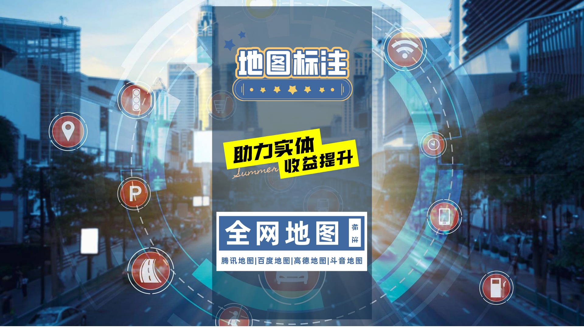 地图标注入口在哪里标,怎么查看地图标注的位置