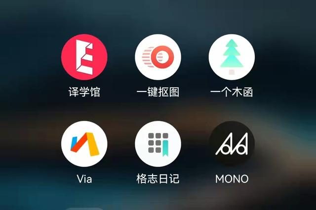 大家介绍一下几款超实用的app,推荐8款既简单又好用的app