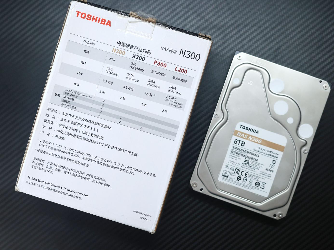 方便省事数据无忧，ORICO奥睿科MetaBoxPro+东芝N300硬盘体验