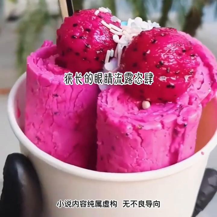 冬天已逝,寒冷逝去