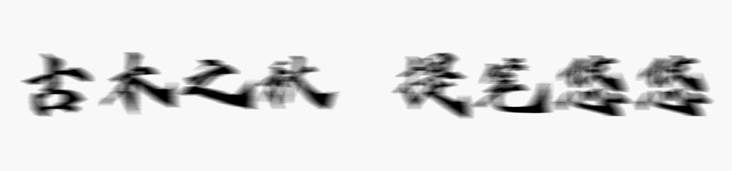 优秀的标志设计应具有什么特点,标志形象以什么方法设计