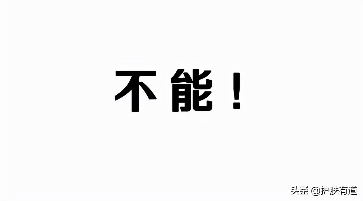 挤黑头有什么办法不起皮,如何用挤压法去掉黑头