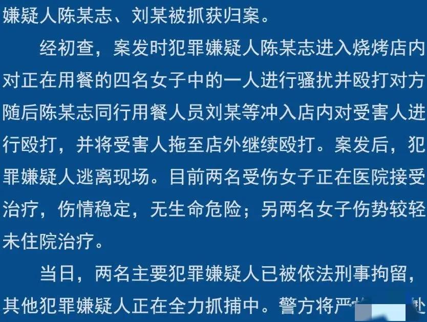 唐山打人事件：从“东北二王”看陈继志为何一步步走向万丈深渊？