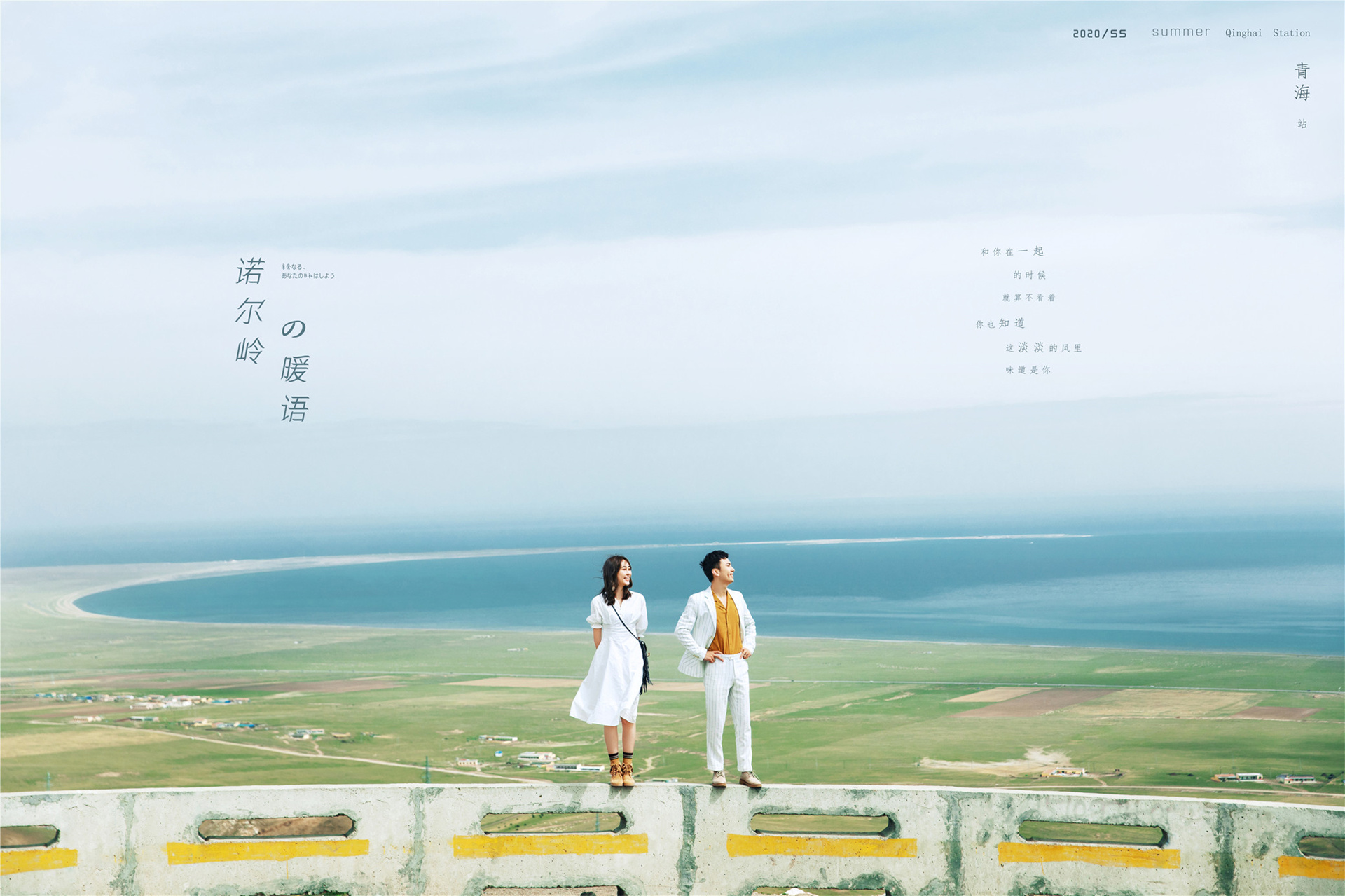 青海口碑好的婚纱旅拍前十名,青海天空之镜旅拍婚纱摄影