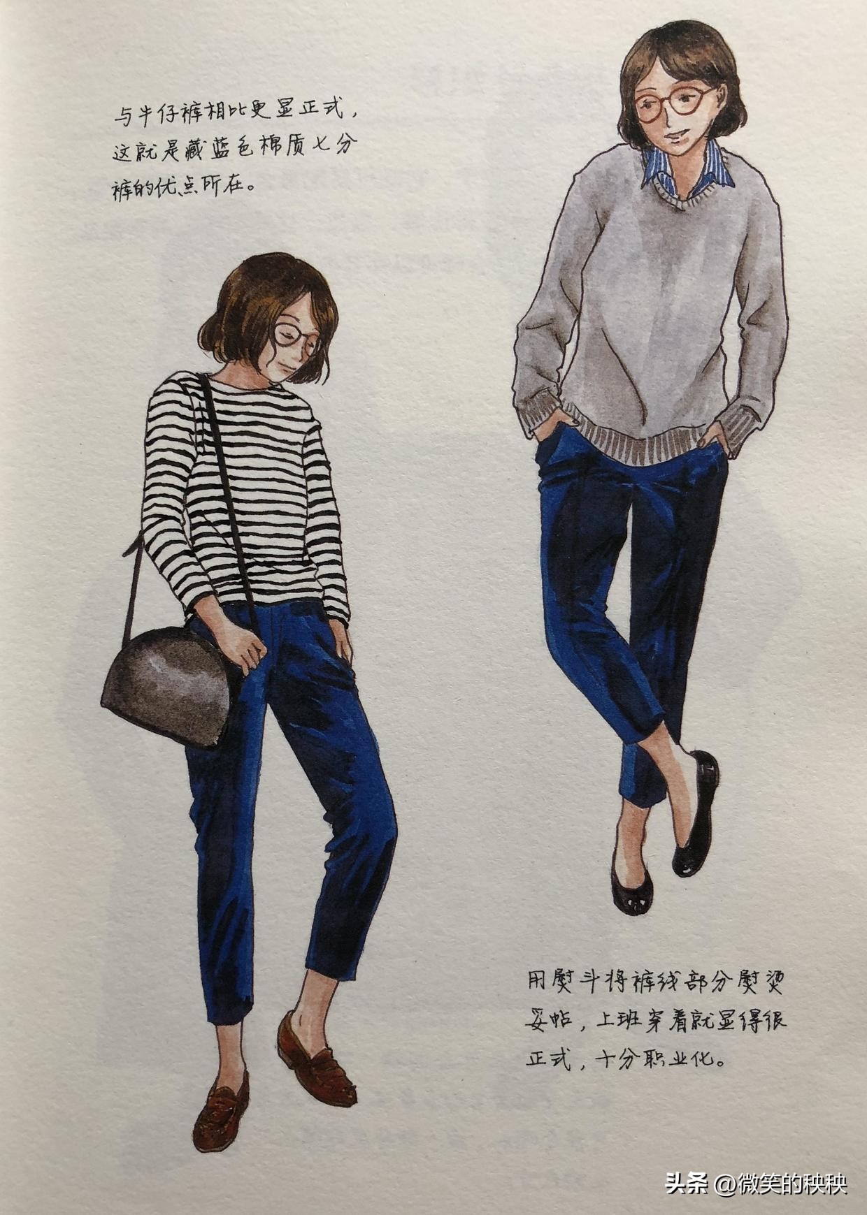 一年只用10件衣服穿出时髦感？这个日本女孩的百搭单品，好厉害