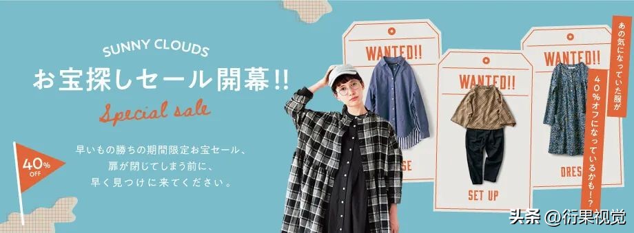 波普风促销海报,简约女装海报banner