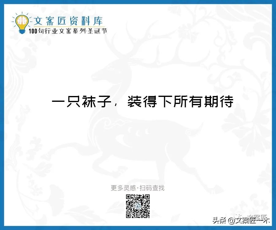 收到圣诞节礼物的文案,圣诞节文案朋友圈配图
