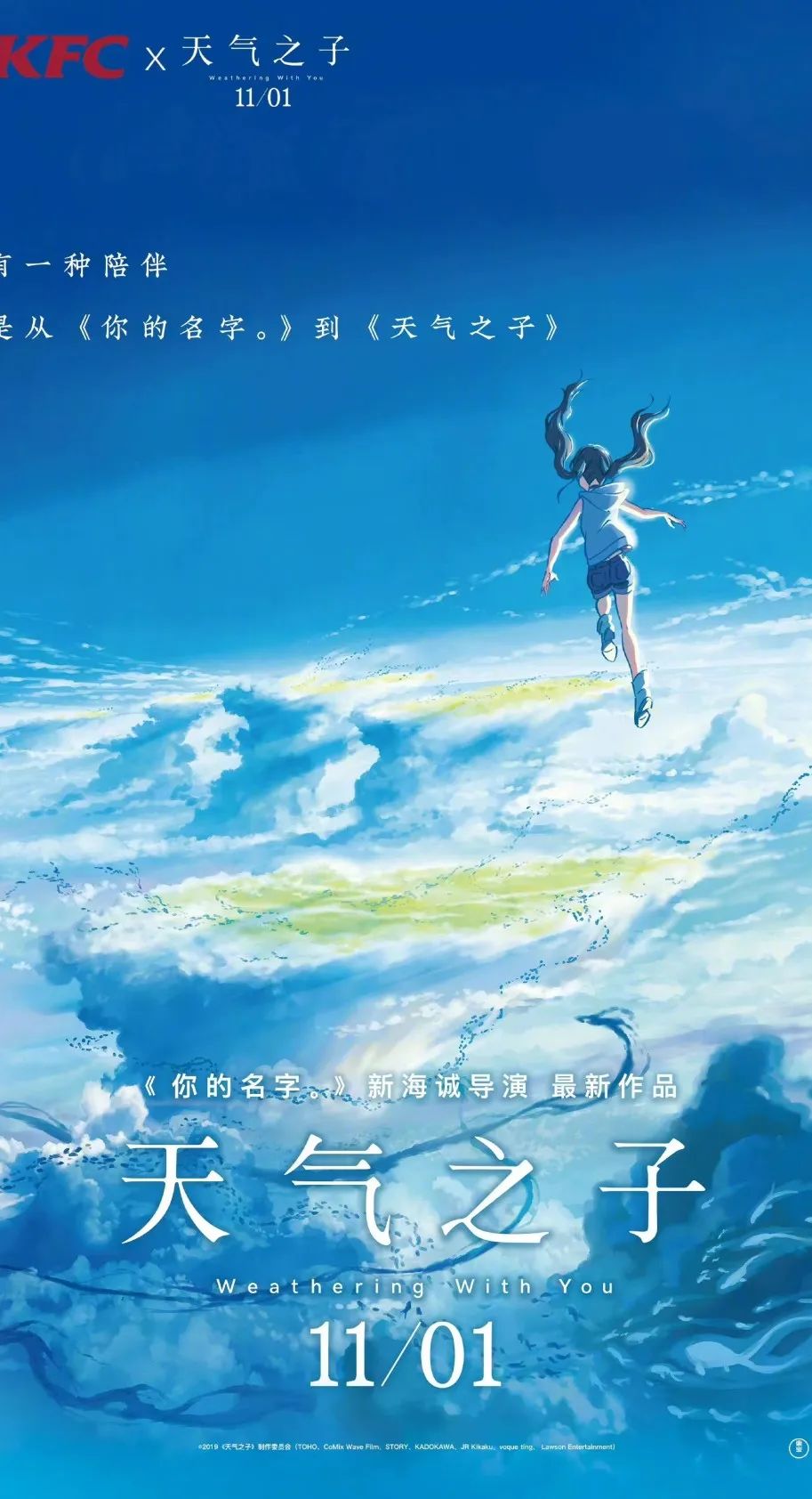 可达鸭肯德基第一款,可达鸭网红抖音同款