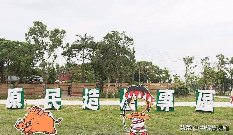 集装箱2023博览会,集装箱展