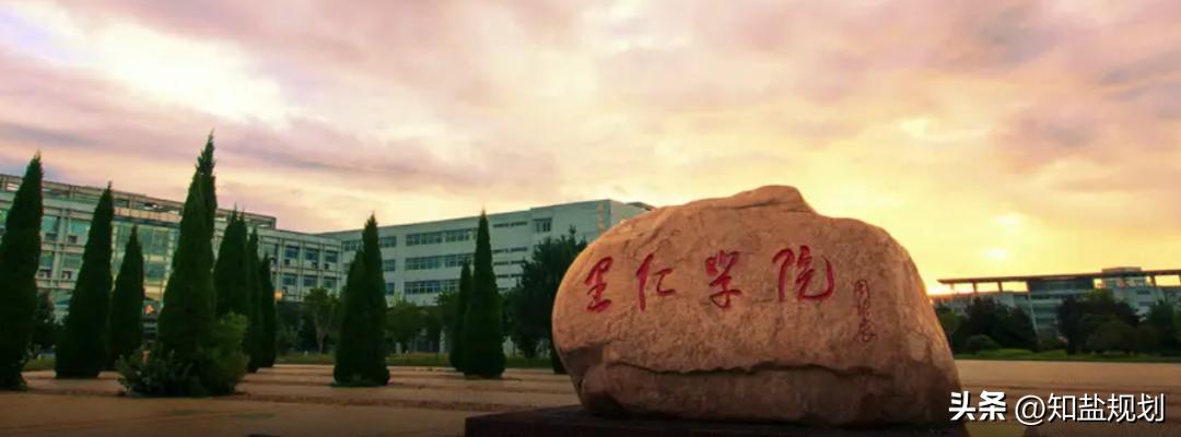 燕山大学｜2021届里仁学院毕业生就业质量报告