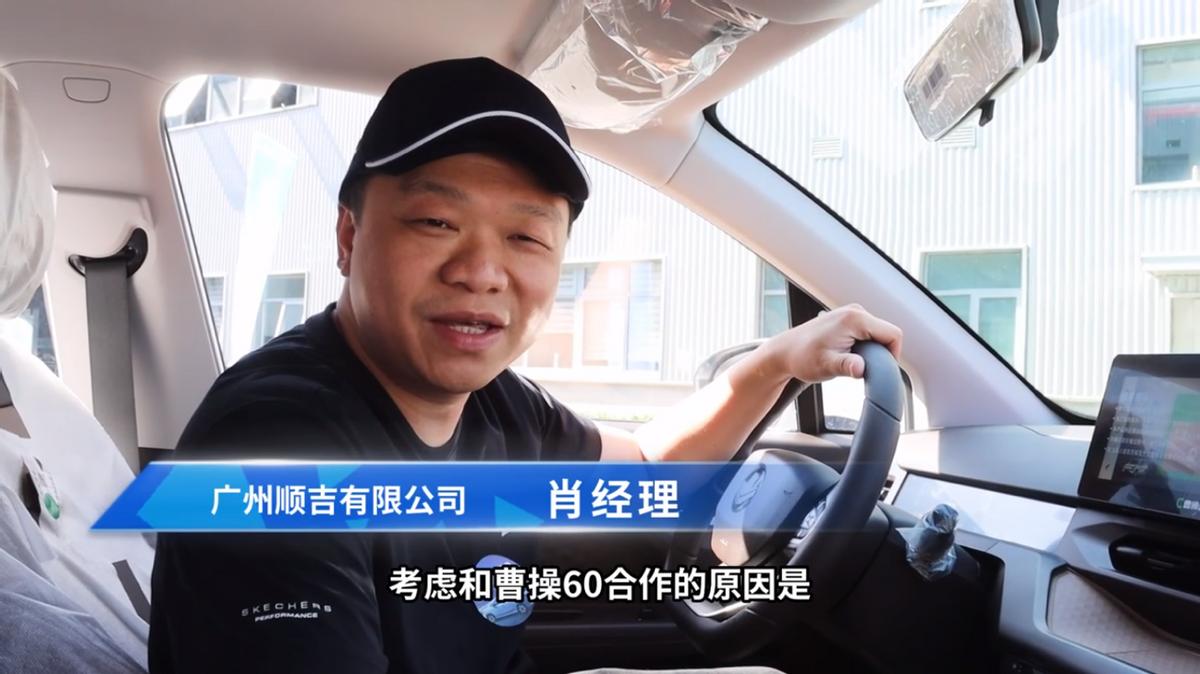 吉利大白曹操网约车,吉利曹操60优缺点