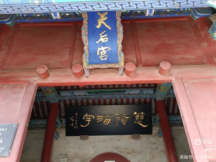 游人间仙境烟台蓬莱阁,人间仙境山东蓬莱阁