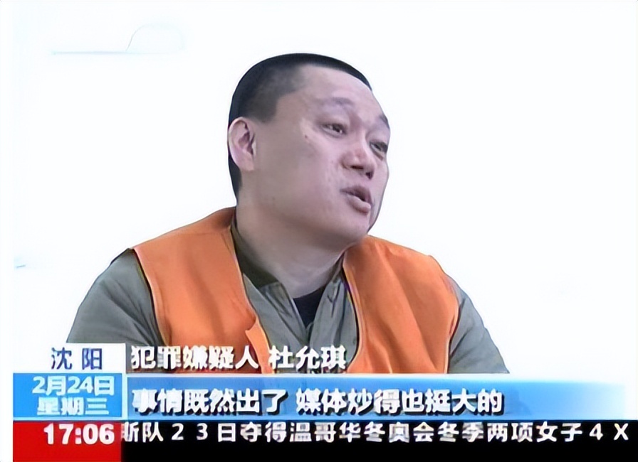 *球赌**！操控比赛！中国体育到底还要伤多少次球迷的心！