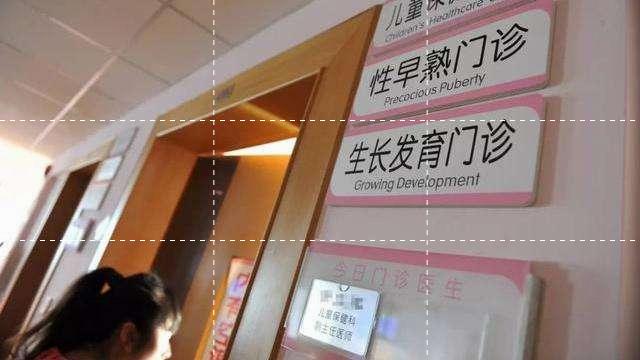 53万儿童早熟的元凶,中国儿童早熟元凶