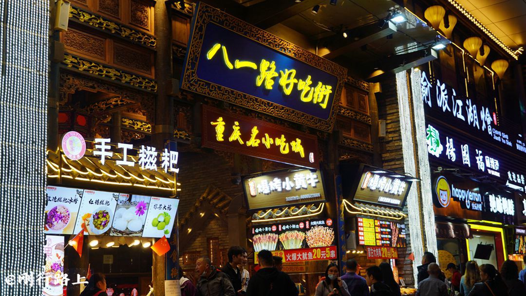 重庆特产排行榜前十名可带走,重庆买什么特产带走