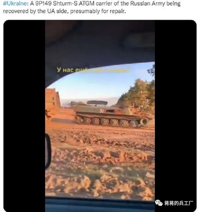 70后*器武**取得五杀，俄军风暴-S反坦克导弹车全灭敌人保护渡口