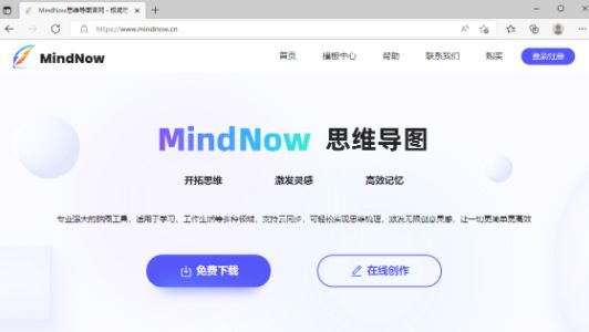 方便教师使用的几款工具推荐