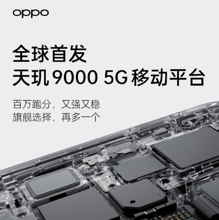 还会是火龙吗？骁龙8Gen1+发布会官宣丨爷青结，IE浏览器正式退役