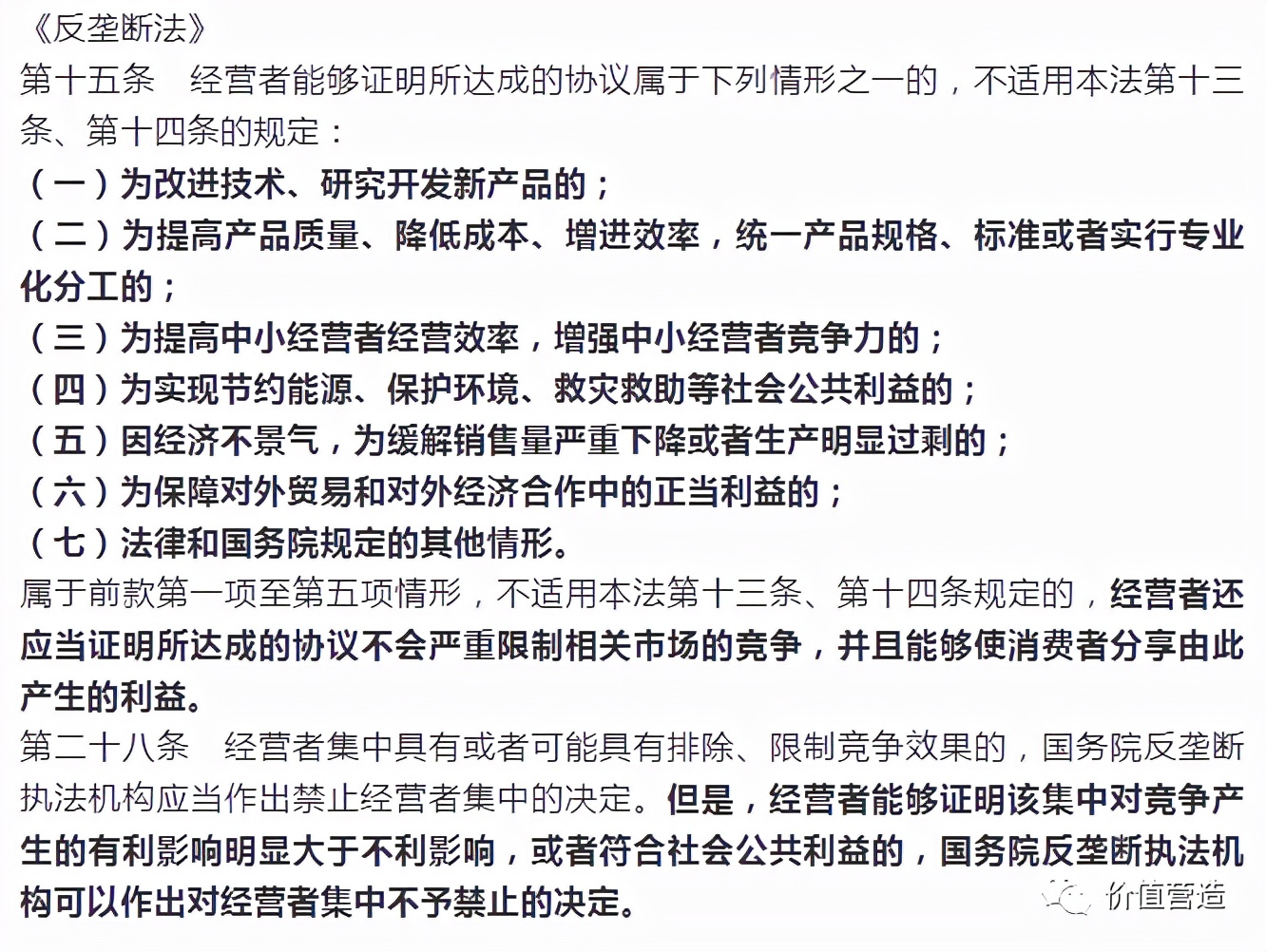 拟分派4.57亿股京东股份作为股息，一文看懂腾讯分红政策