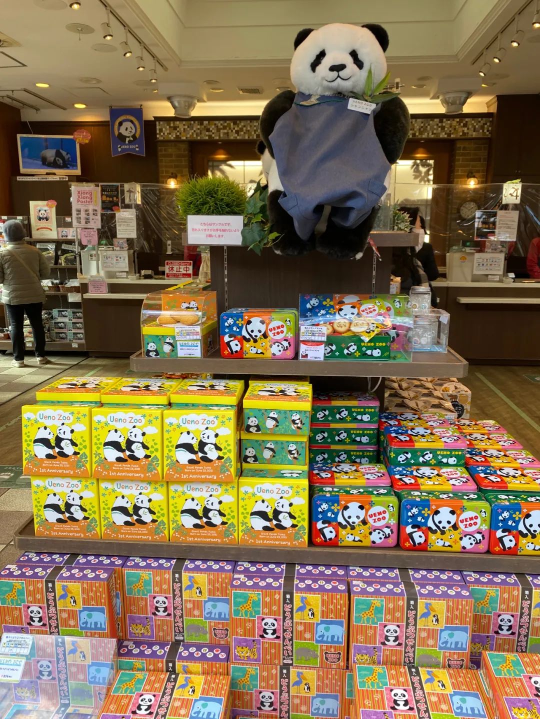 大熊猫香香将启程回国,大熊猫香香最后一天在日本见游客