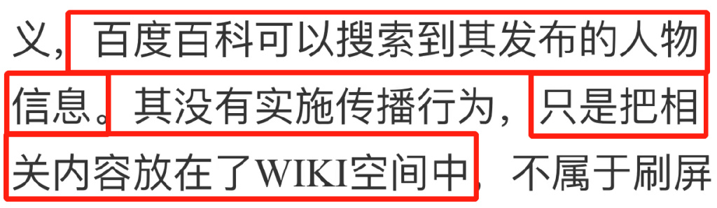 鐧惧害鍛樺伐鍙戝笘,鐧惧害鍛樺伐鍐呯綉