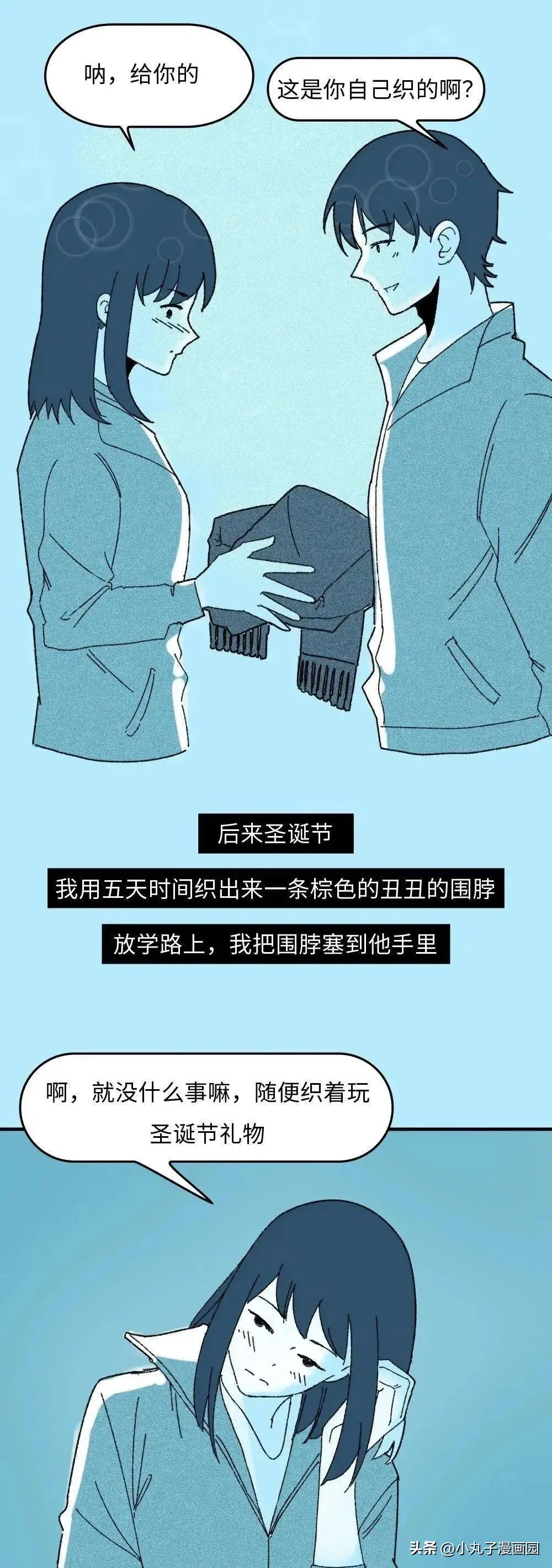 关于我们你遗憾吗mp3下载,关于我们你遗憾吗歌词意思