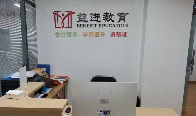 成都双流会计培训推荐工作,双流会计培训机构排名