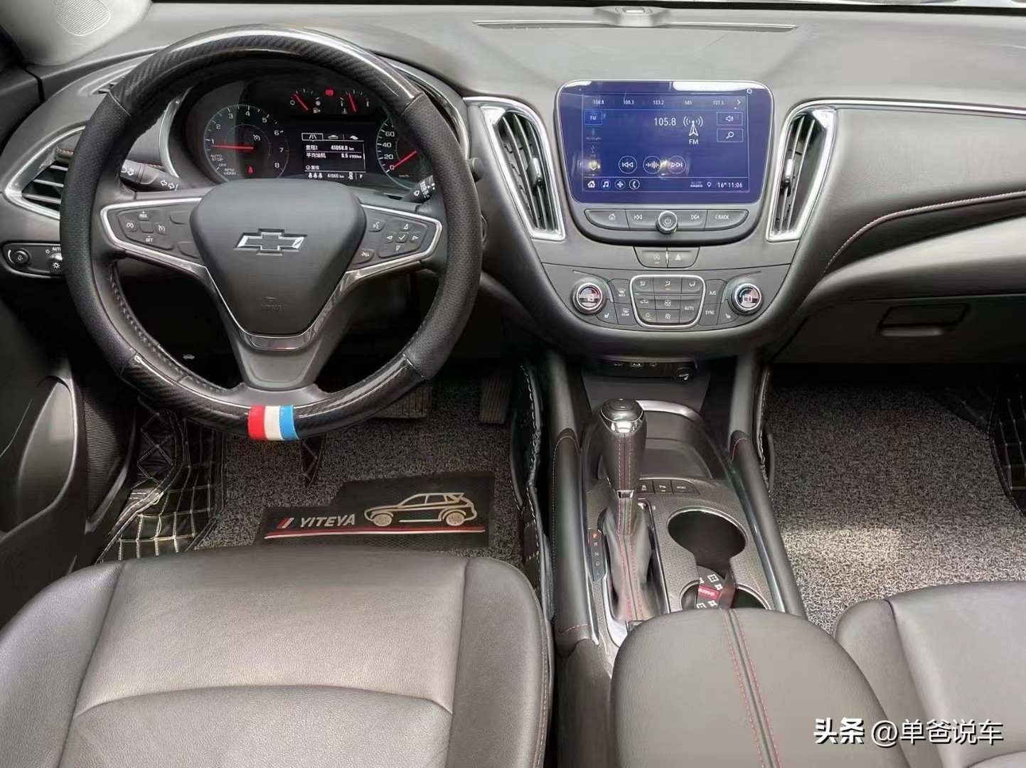 2.0迈锐宝xl和1.2卡罗拉,最新试驾雪佛兰迈锐宝xl