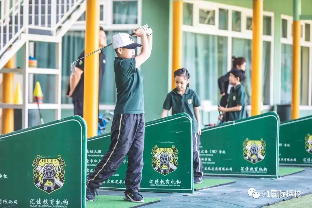 北京市私立汇佳学校有哪些专业,北京市私立汇佳学校青岛校区