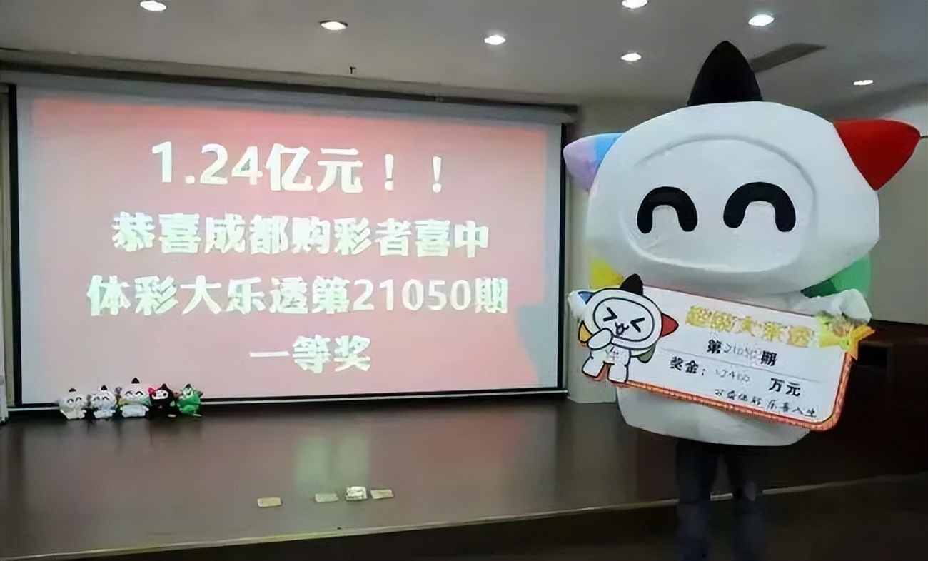 一个关于彩票的低级谣言,你必须知道的关于彩票的三大误区