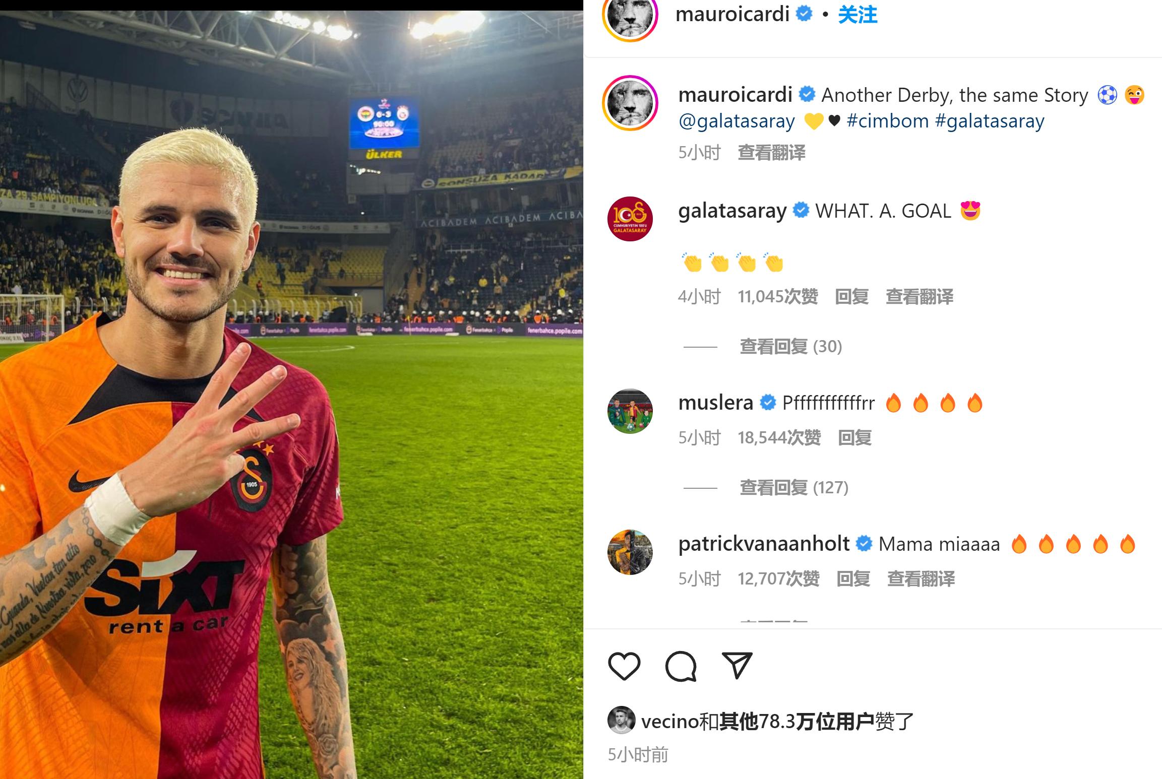 伊卡尔迪发生了什么,伊卡尔迪输球视频