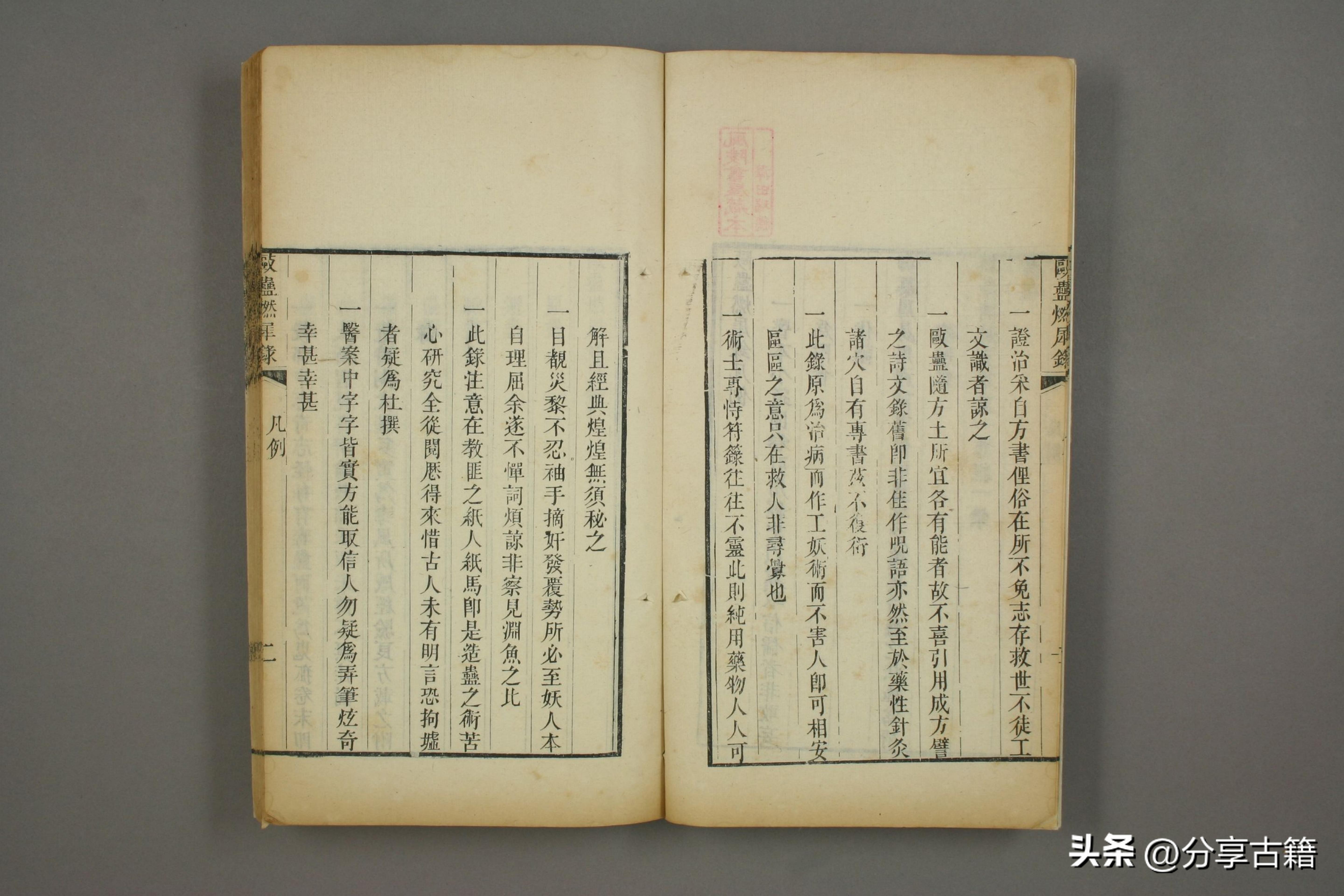 驱蛊燃犀录电子版,驱蛊燃犀录书籍