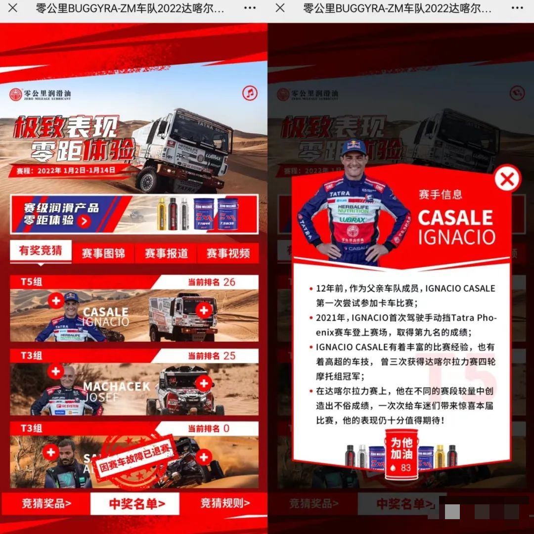 玩转h5作品,开源世界杯h5游戏