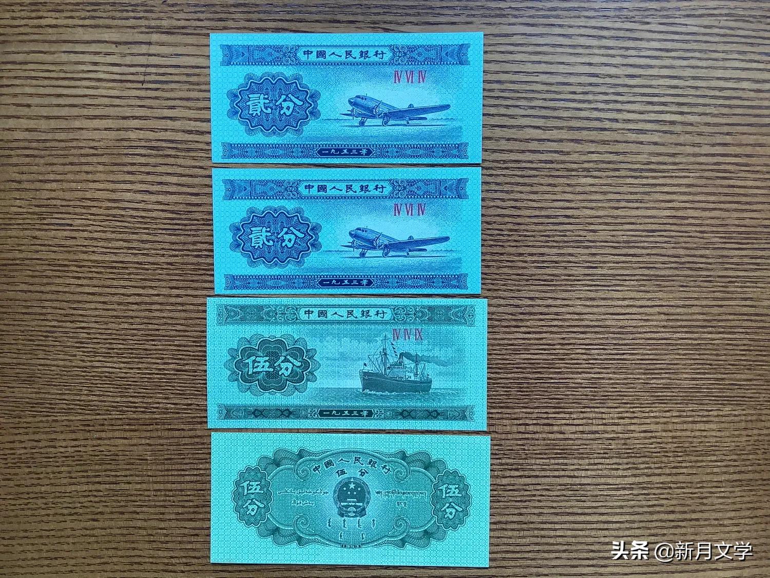 那个人的100张三元版人民币如果还留着,现在至少500万