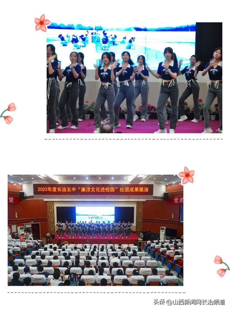 青春献礼20大砥砺奋进向未来朗诵,长治五中2020年进步学生表彰