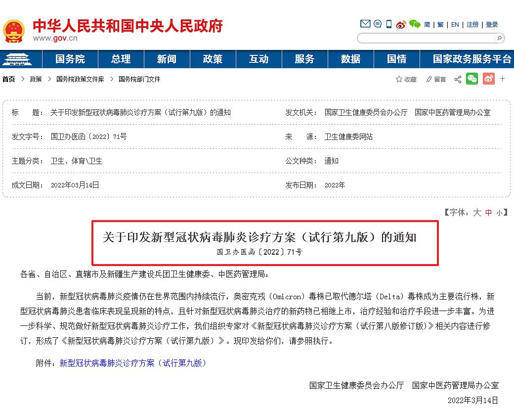 paxlovid帕克洛维怎么买,辉瑞paxlovid治疗新冠