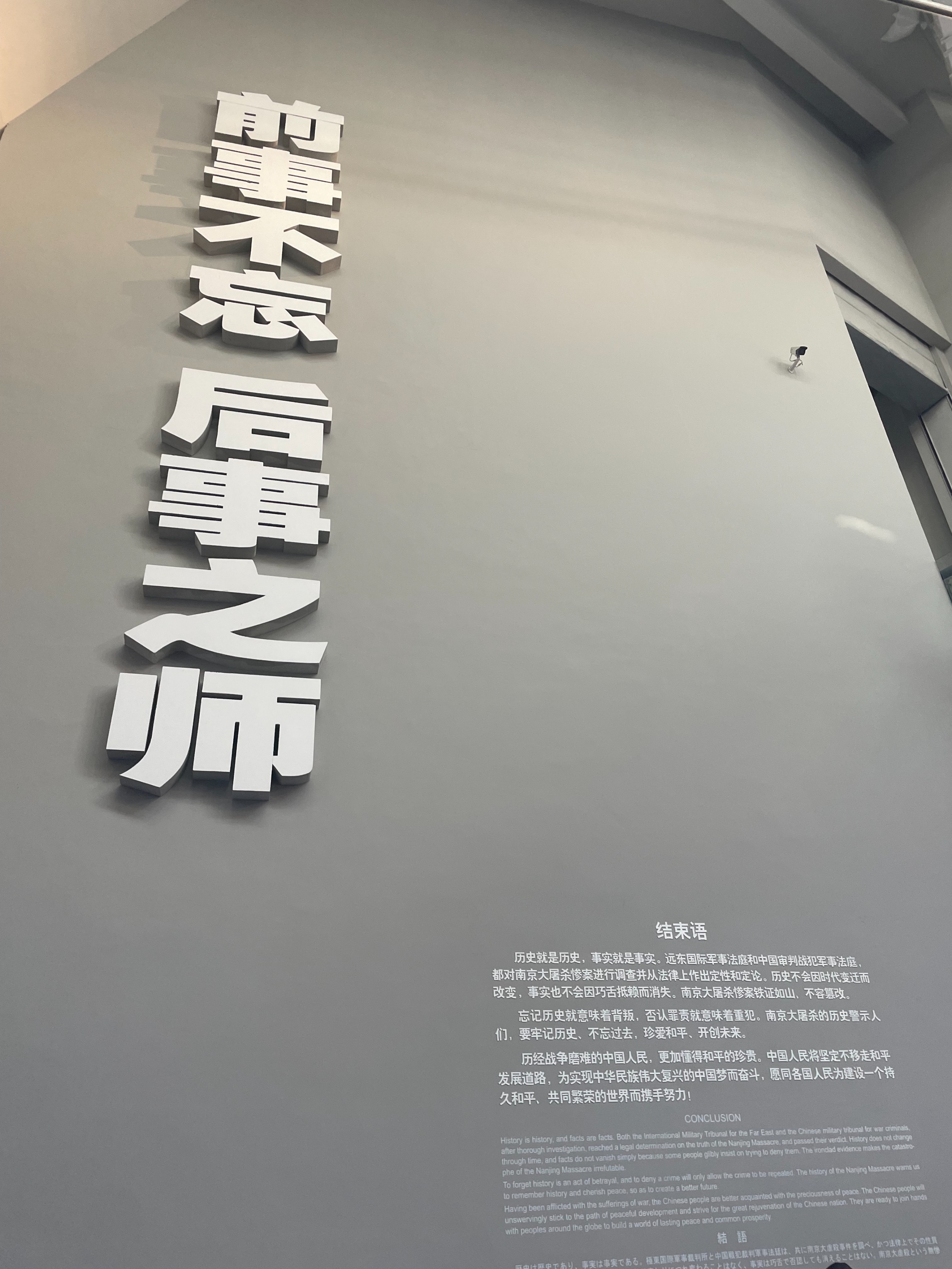 南京旅游必去的景点音乐台,南京旅游必去的景点南京小吃