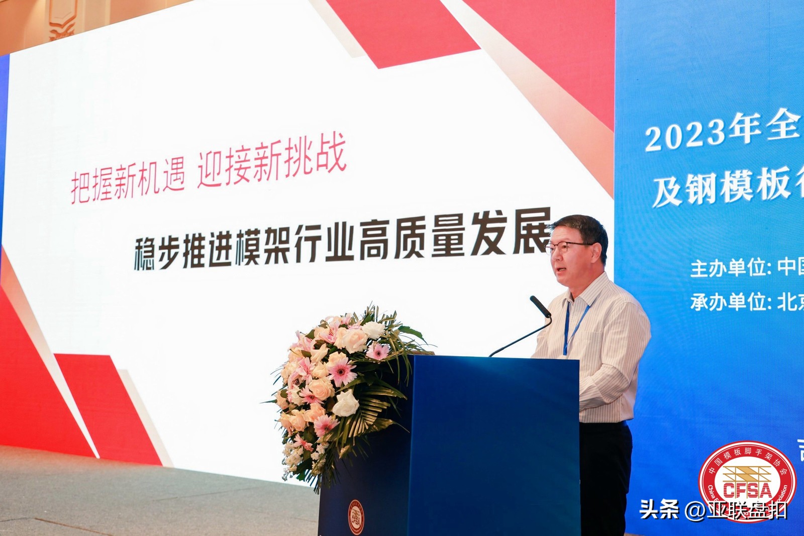 亚联盘扣式脚手架,河北亚联盘扣脚手架厂家