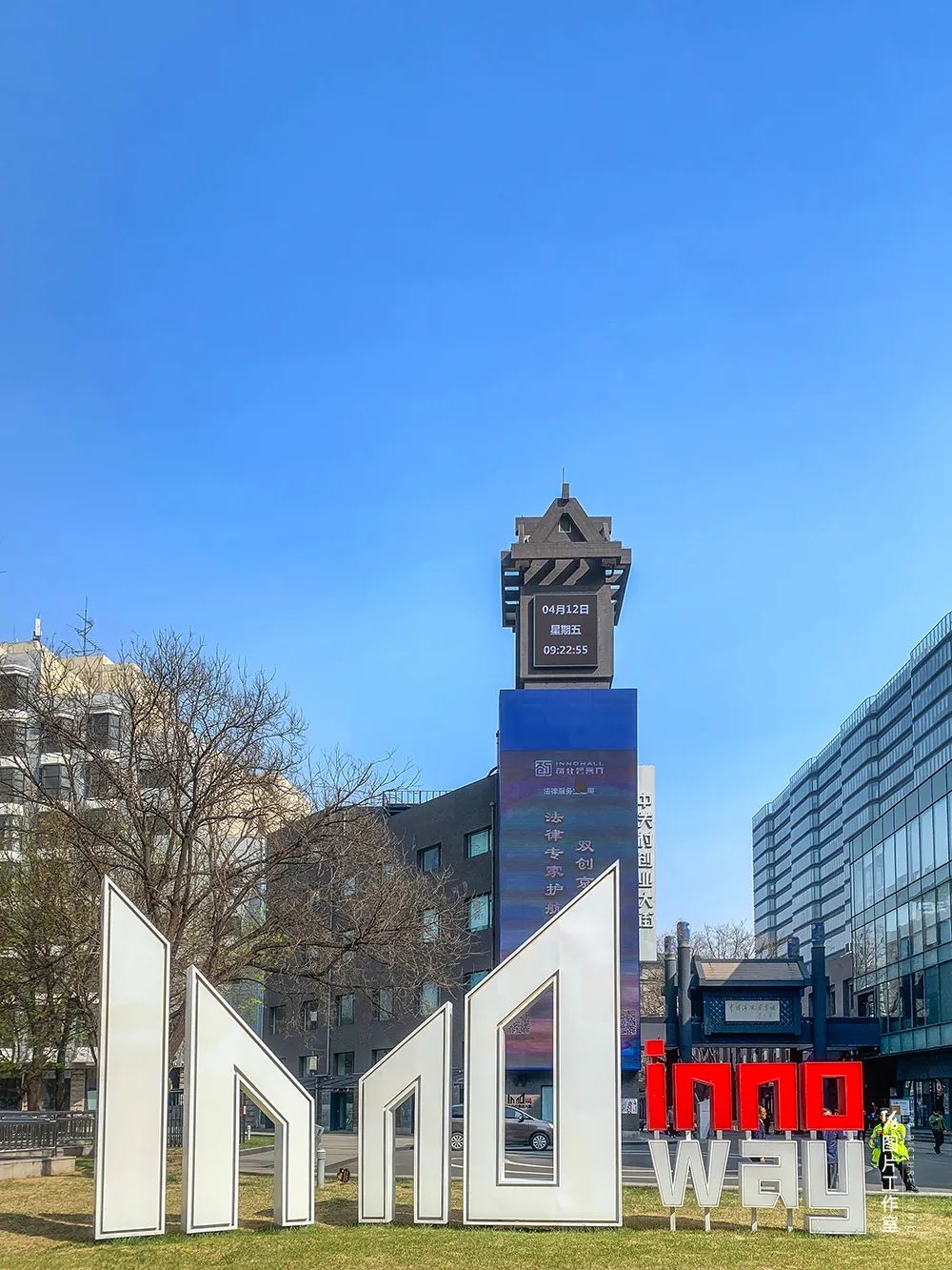 李忠院士,李忠伟北京科技