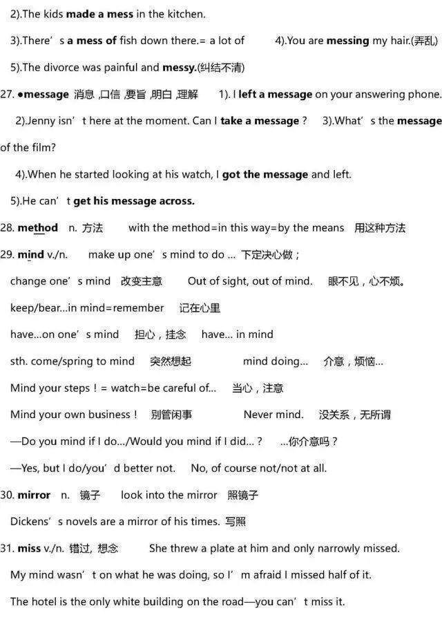 2023高考英语必考词汇800词跟读,2023高三英语一轮复习全套视频