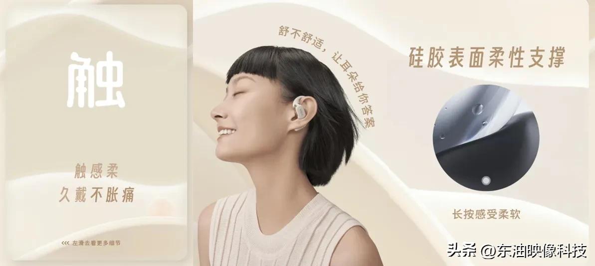 韶音openfit开放式耳机实测,shokz韶音舒适圈openfit耳机测评