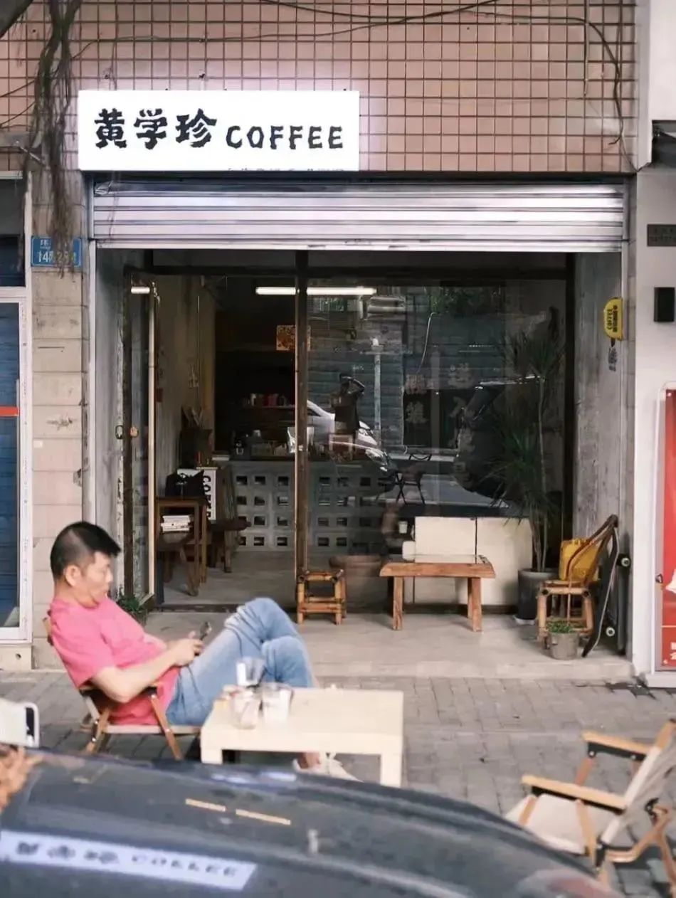 我的咖啡只卖0.1元请问阁下拿什么应战？