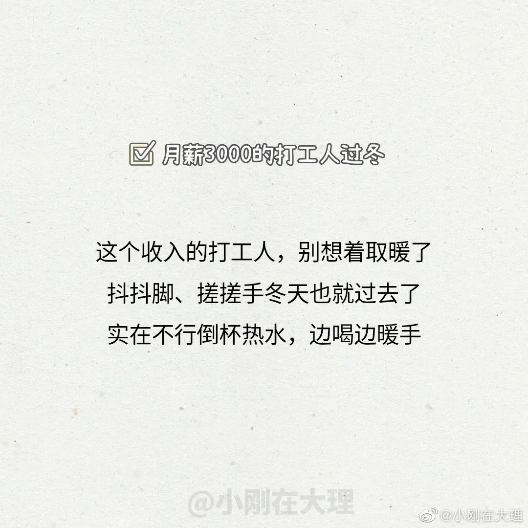 冬季适合发朋友圈的文案,天冷加衣文案朋友圈