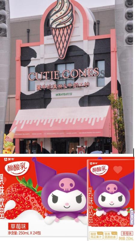 蒙牛乳业核心价值分析,蒙牛各个方面的数据分析