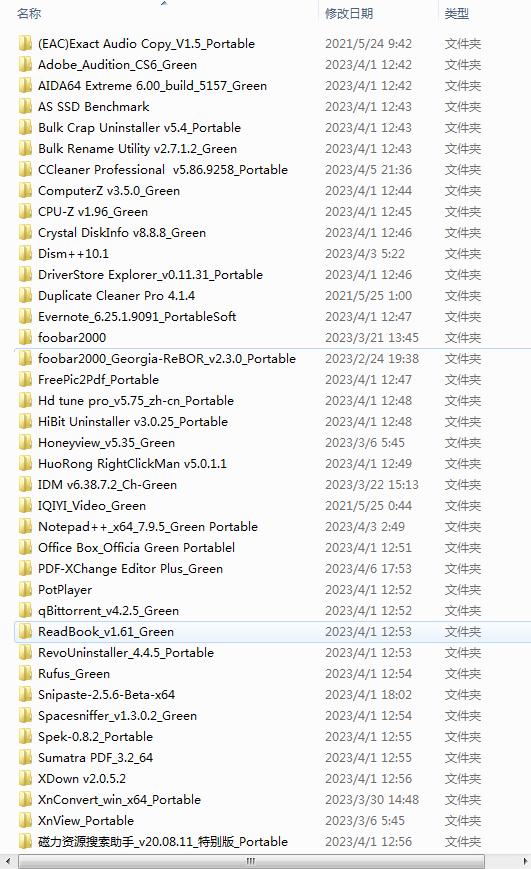 gpt系统分区win7,gpt分区装了win7系统