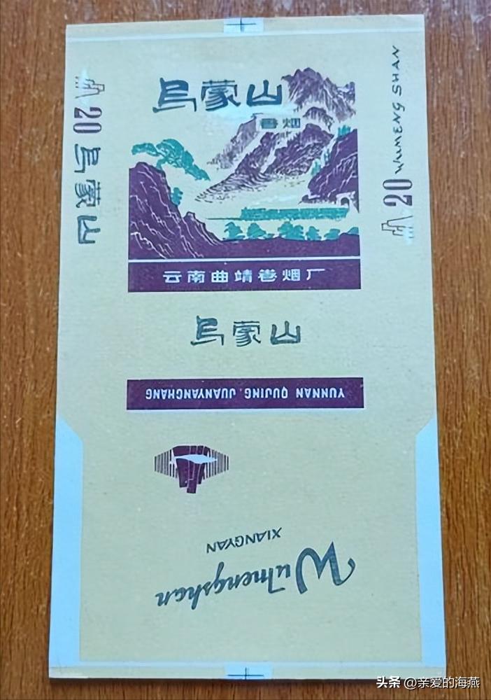中国绝版老香烟,老牌香烟见过一种就说明你老了
