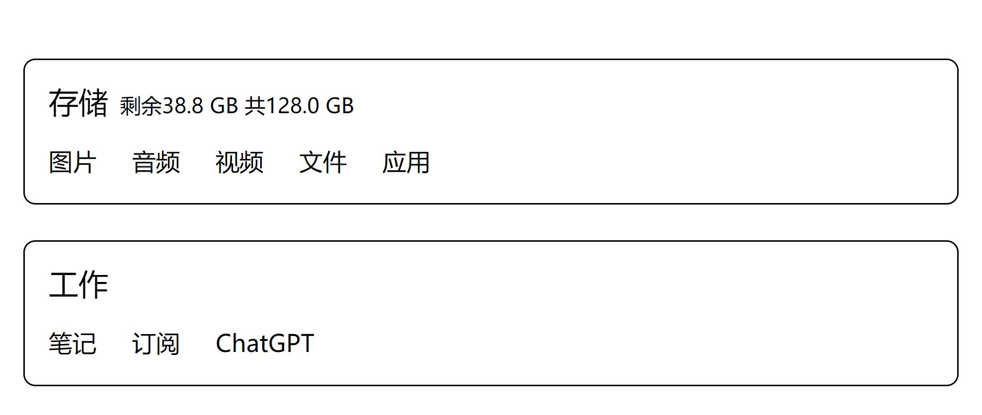 开源手机应用管理系统,用来管理文件的开源工具