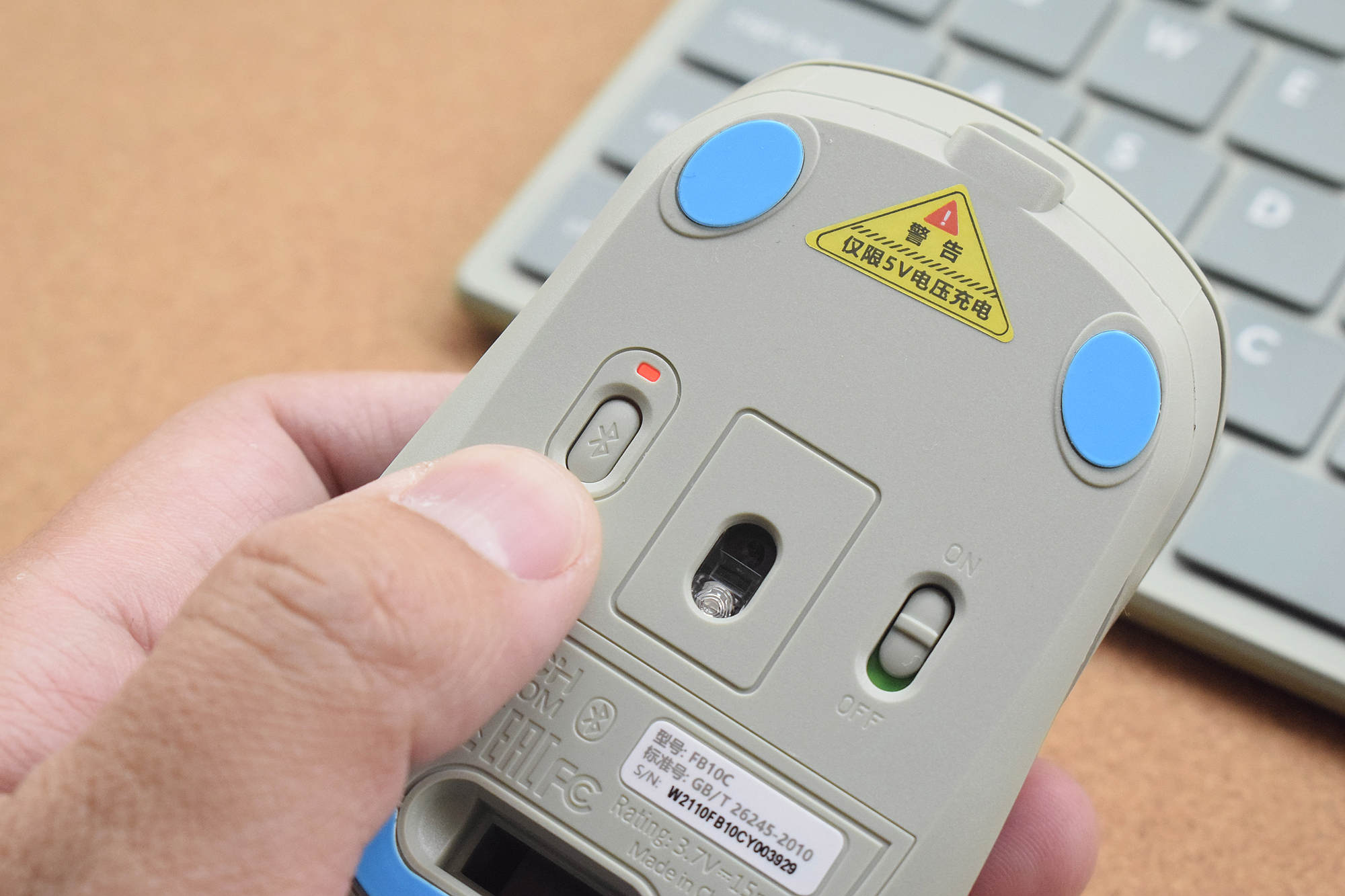 移动办公，我看行！双飞燕双模无线键鼠套装（FBX51C+FB10C）体验