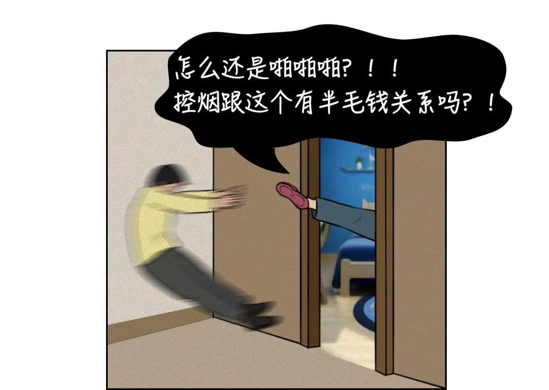 王心凌大叔,戒烟吧dj版